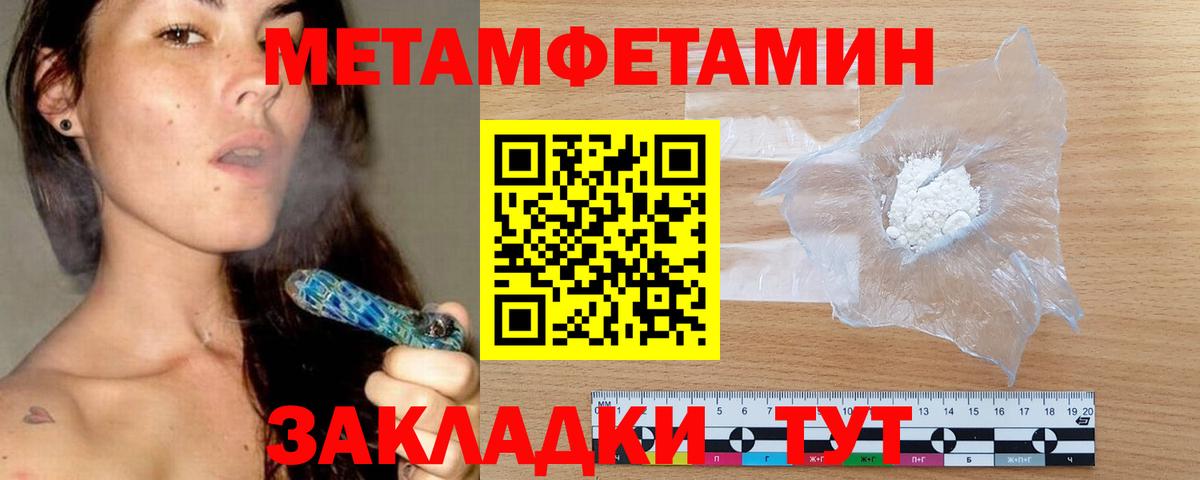 Amphetamine  Вход с VPN  маркетплейс клад  Соликамск  АМФЕТАМИН Premium  АМФ 