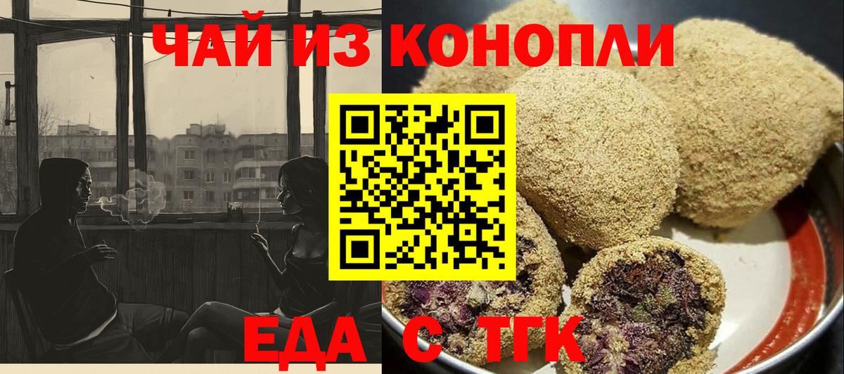 Canna-Cookies марихуана  Вход с VPN  Соликамск 