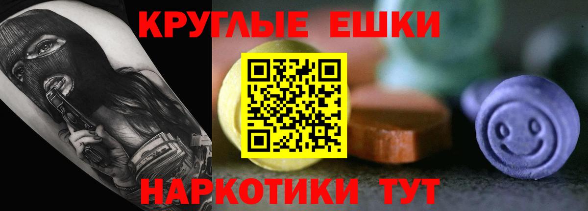ЭКСТАЗИ MDMA  Вход с VPN  Ecstasy  ЭКСТАЗИ Philipp Plein  Соликамск 