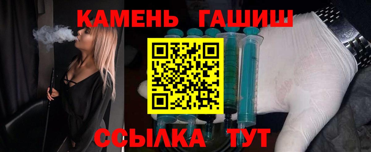 Соликамск  Гашиш hashish  ГАШ  Вход с VPN 