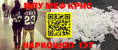скорость mdpv Новодвинск