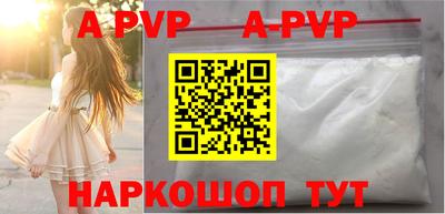 скорость mdpv Новодвинск