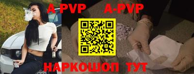 скорость mdpv Новодвинск