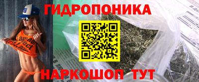мефедрон Новокубанск