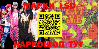 первитин Новозыбков
