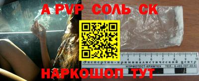 первитин Новозыбков