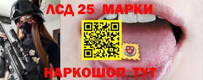мефедрон Новокубанск