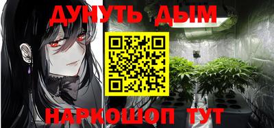 мефедрон Новокубанск