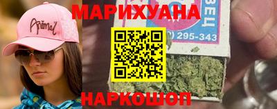 мефедрон Новокубанск