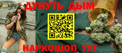 мефедрон Новокубанск