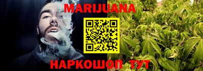 мефедрон Новокубанск