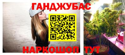мефедрон Новокубанск