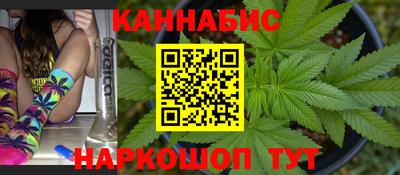 мефедрон Новокубанск