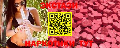 первитин Новозыбков