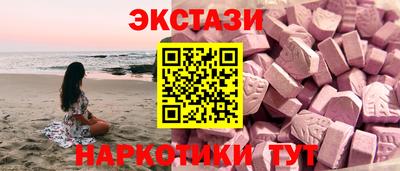 скорость mdpv Новодвинск