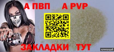 первитин Новозыбков
