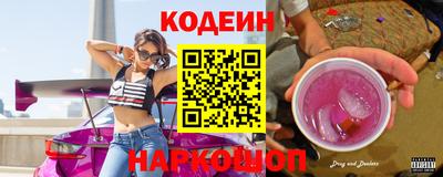 первитин Новозыбков