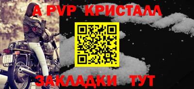 первитин Новозыбков