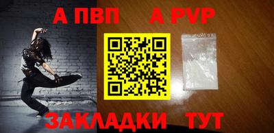 мефедрон Новокубанск