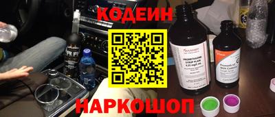 первитин Новозыбков
