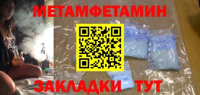 мефедрон Новокубанск