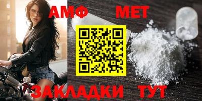 мефедрон Новокубанск