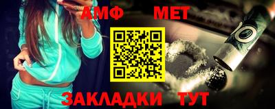 мефедрон Новокубанск