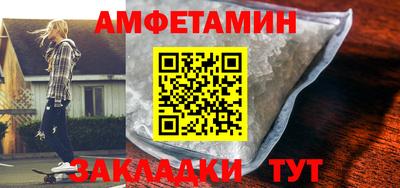 скорость mdpv Новодвинск