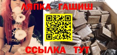 мефедрон Новокубанск