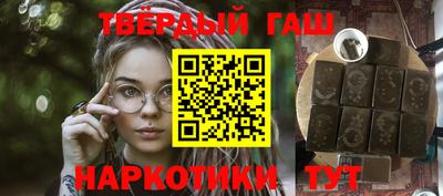 мефедрон Новокубанск