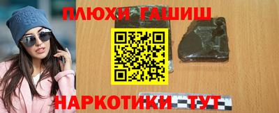 первитин Новозыбков