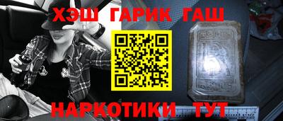 первитин Новозыбков