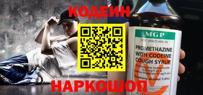 первитин Новозыбков