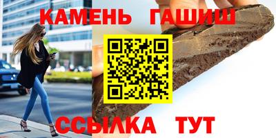 первитин Новозыбков