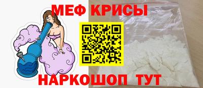 первитин Новозыбков