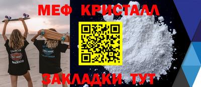 первитин Новозыбков