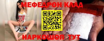 первитин Новозыбков