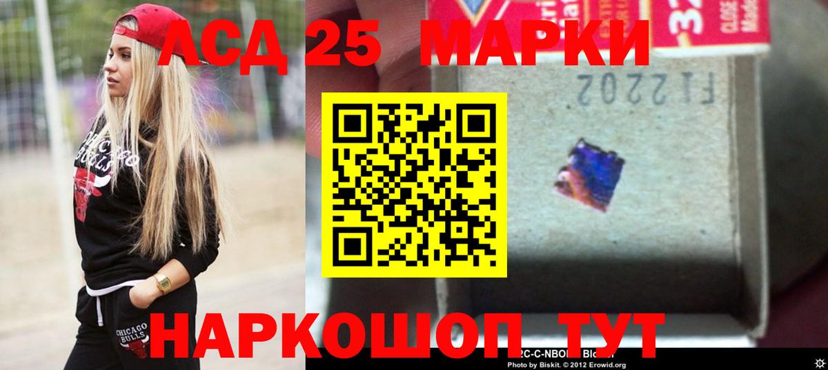 LSD-25 экстази  LSD-25 экстази кислота  Вход с VPN  Соликамск  ЛСД экстази ecstasy 