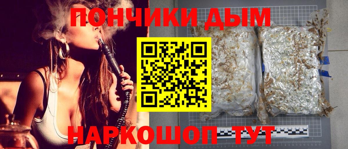 Каннабис Bruce Banner  Вход с VPN  Соликамск  Марихуана White Widow  Бошки Шишки Amnesia  Канабис план 